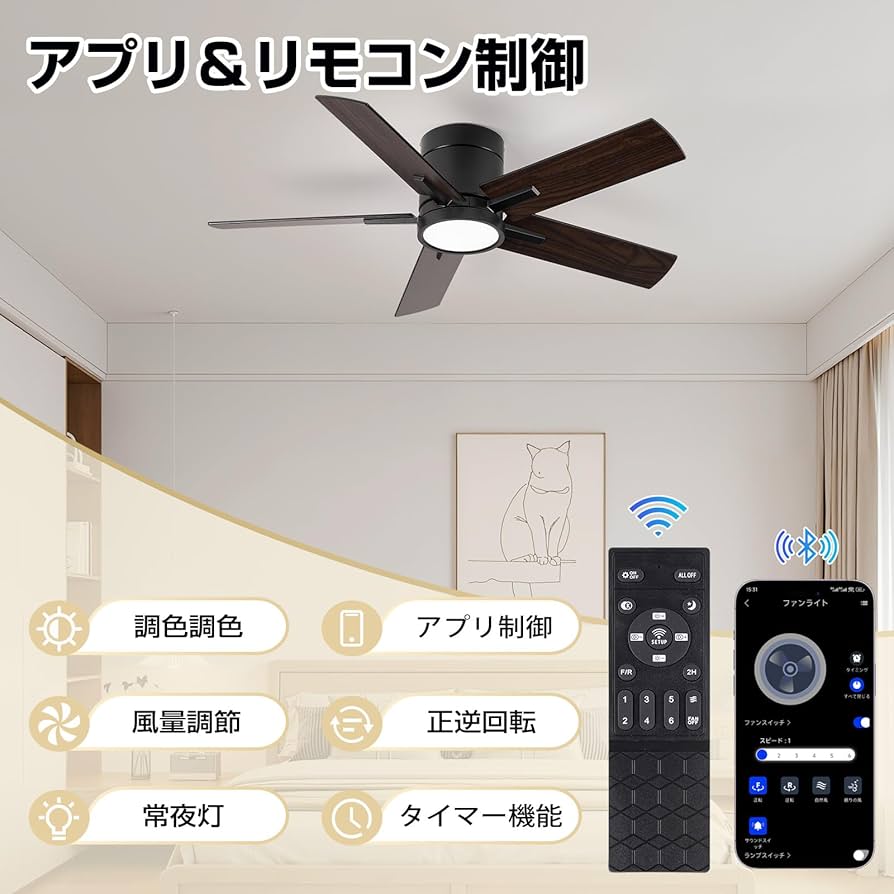 シーリングファンライト 逆転機能 シーリングライトリモコン 遠隔操作 ブラック Amazon.co.jp : シーリングファンライト ZXhome 50cm 扇風機 一台二役